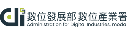 『數位產業署 Administration for Digital Industries, moda』